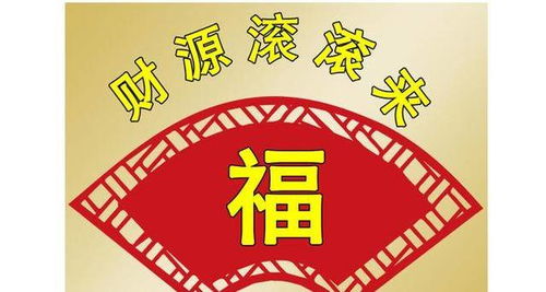 已婚摩羯近期运势揭秘，事业爱情双丰收，财运亨通！