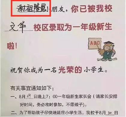 牛宝宝姓曹取名指南，为您的宝贝挑选独特又吉祥的名字