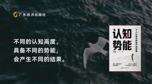 蜃蛇人今日运势，揭秘神秘力量，指引成功之路