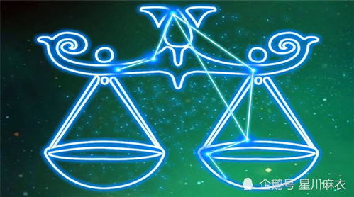 天秤与水平今日运势，和谐之美，运势平稳