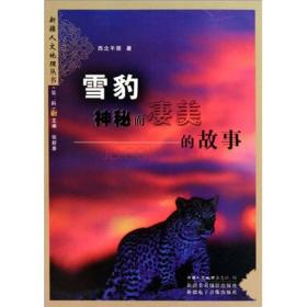 今日运势小说免费阅读，揭秘神秘故事等你探索！