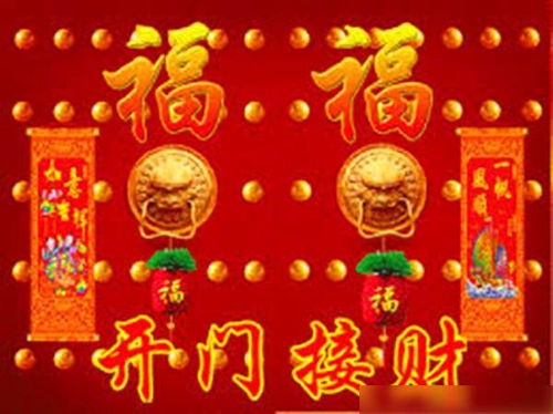 属鼠女今日运势揭秘，好运连连，事业爱情双丰收