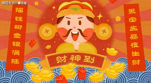 今日生肖运势指点查询，揭秘生肖运势，助你顺风顺水！