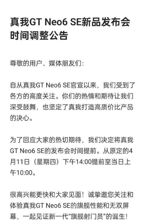 星座日期调整引发热议，究竟改了吗？
