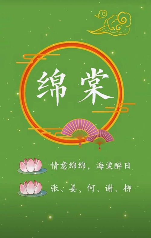兔宝宝取名攻略，章姓名怎么取，寓意美好又独特