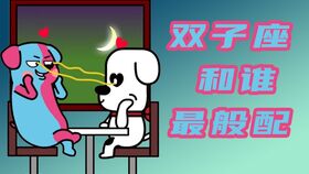 2024丁火日柱感情运势，火势熊熊，爱情运势旺旺