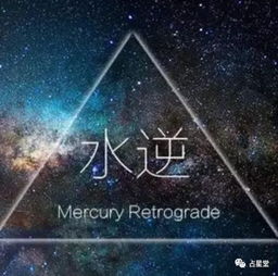 水象星座近期感情运势，友情助力，爱情升温