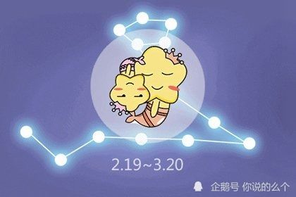 今日双鱼女爱情运势，甜蜜相伴，浪漫无限