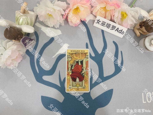 塔罗牌射手座最新感情运势，揭秘射手座的情感走向！