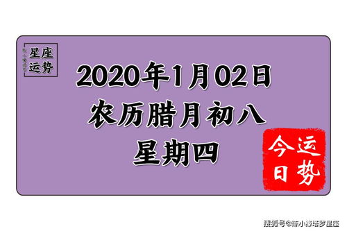 星座今日运势，巨蟹1，揭秘巨蟹座的今日运势及建议
