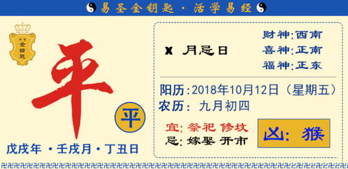 今日生肖运势提前报，揭秘十二生肖今日运势走向