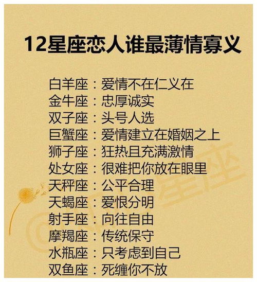 揭秘仙缘解梦，近期运势查询，助你趋吉避凶，开启美好人生！