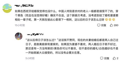 合婚八字互补性强，女性婚姻幸福的关键？