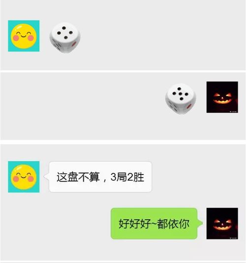 头像打分，今日运势查询，揭秘你的运势密码，开启美好未来！