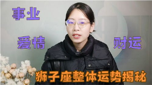 天秤近期运势解说大全最新，爱情、事业、财运全方位揭秘！