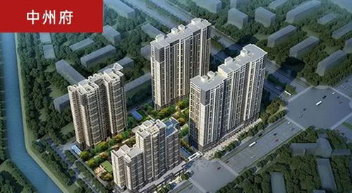 福元房产怎么样