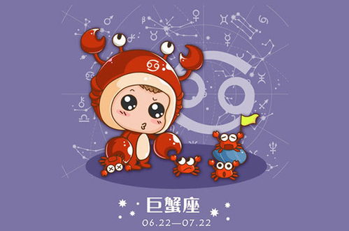 巨蟹男生九月感情运势，温馨浪漫，收获满满