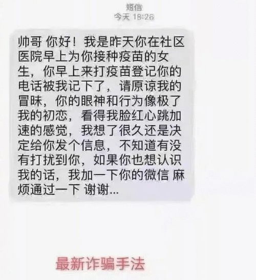 金牛男近期感情运势分析，守护爱情，收获幸福
