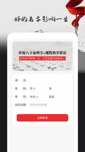 宝宝取名关姓，这些技巧助你取好名