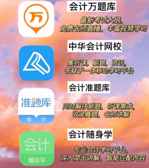 天秤近期友情运势详解，收获真挚友情，共度美好时光