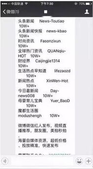 微博今日运势，揭秘运势背后的秘密，让你轻松应对每一天