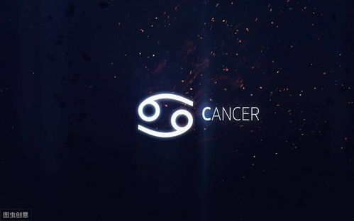 揭秘1990年6月21日出生者的星座，巨蟹座，探寻他们的独特魅力