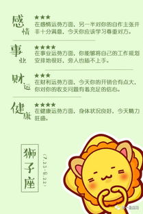 摩羯与双子近期运势，摩羯稳扎稳打，双子灵动多变