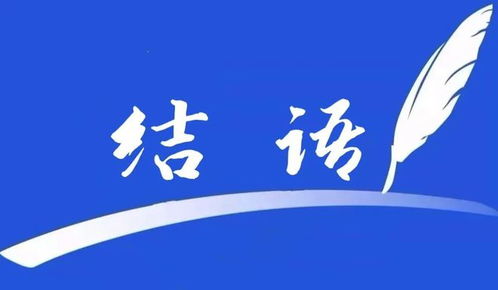 53年龙今日运势，财运亨通，事业腾飞，健康无忧！
