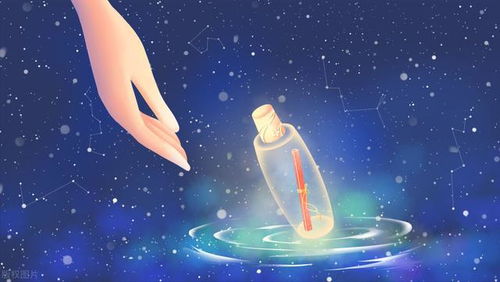 水瓶座2022年运势全解析，机遇与挑战并存，如何把握关键？