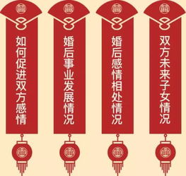 八字合婚，女命八字相合在一起，婚姻生活是否美满？