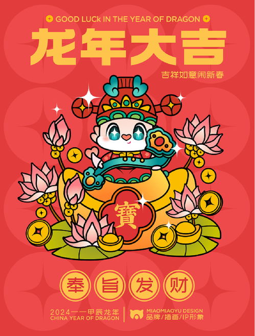 彭氏兔宝宝取名指南，寓意美好，吉祥如意