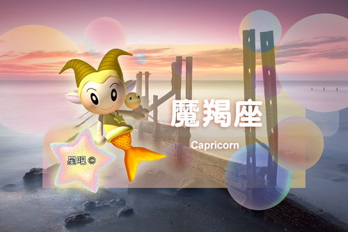水瓶与白羊近期运势解析，活力与智慧的碰撞