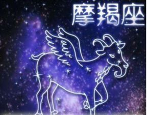 揭秘3月18日出生者的星座之谜，神秘的双鱼座