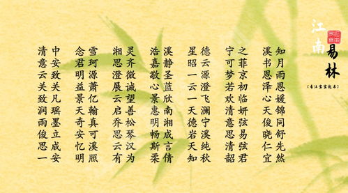楚辞取名兔宝宝，古典韵味与现代时尚的完美融合