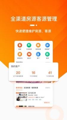 蜗牛房产上班怎么样