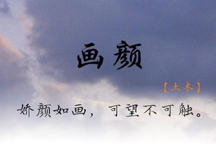 冯姓女宝宝起名攻略，寓意美好，独具特色
