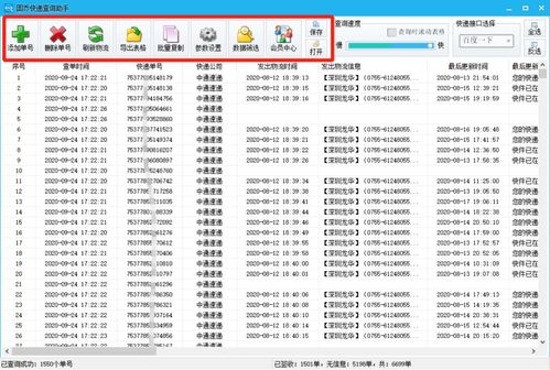 近期运势如何查询吉日，揭秘吉日查询的奥秘与技巧