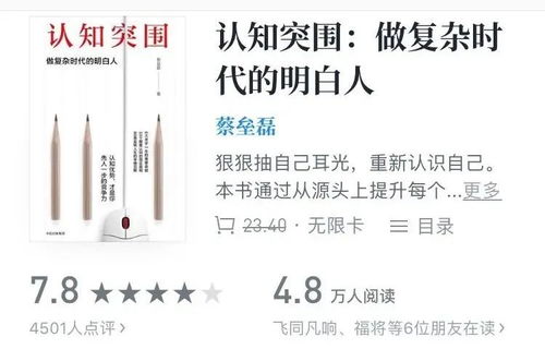 丙戌日柱甲辰年感情运势解析，如何把握爱情机遇，收获美满姻缘