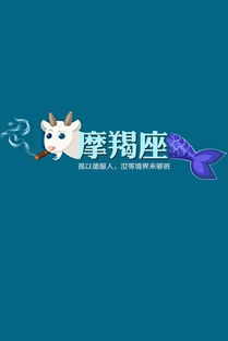 摩羯男5月运势，感情篇—稳重前行，爱情花开