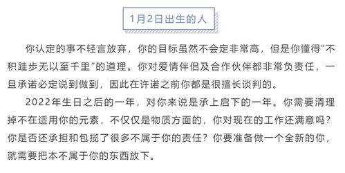 2022年12星座运势解析，杀破狼的影响与应对策略