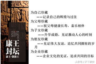 11月6日，一个值得铭记的日子，历史与现实的交汇