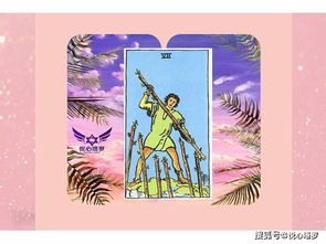 十二星座今日运势揭秘，墨色运势指引你的每日生活