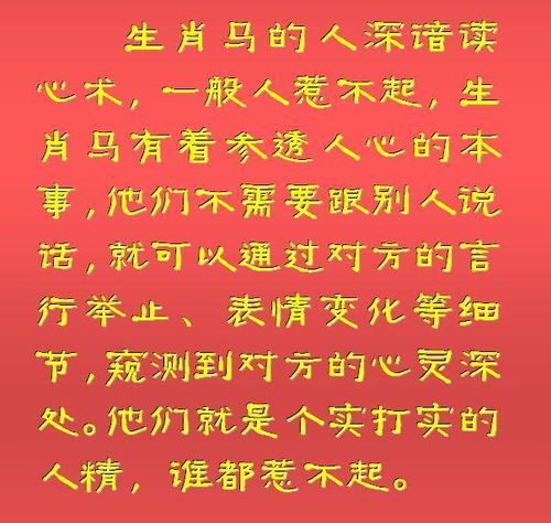 八字合婚，土命与金命能否和谐搭配？