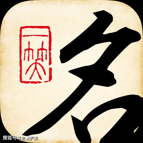 祖姓龙宝宝取名，传承文化，彰显个性