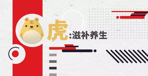 邀巨座今日运势揭秘，揭秘运势起伏，指引生活方向