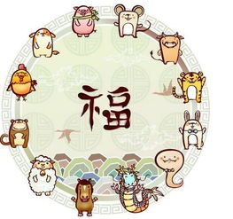 特吉今日生肖运势，揭秘十二生肖今日运势之谜，你属哪一签？
