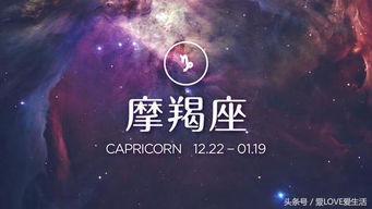 射手座的爱情，真的那么随性不羁吗？