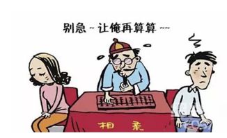 俩人八字看合婚，究竟好不好？揭秘八字合婚的奥秘与误区