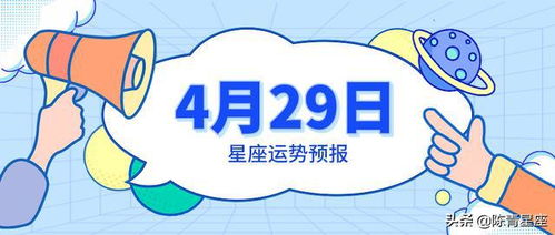 巨蟹座近期运势，桃花盛开，爱情降临在即？