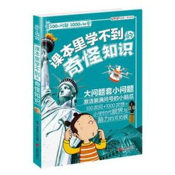 12月12日出生的人命运之谜，他们的人生轨迹究竟如何？